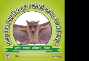 Bat conservation sticker