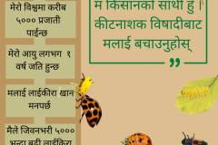 विश्वमा करीब ५००० पाईन्छ - 1